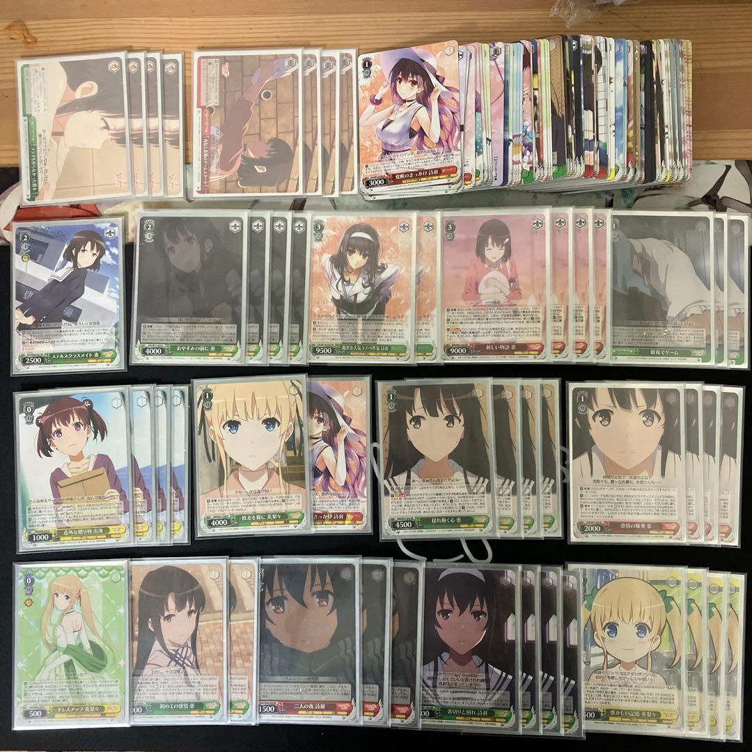 冴えカノ　宝扉デッキ　デッキパーツ付き