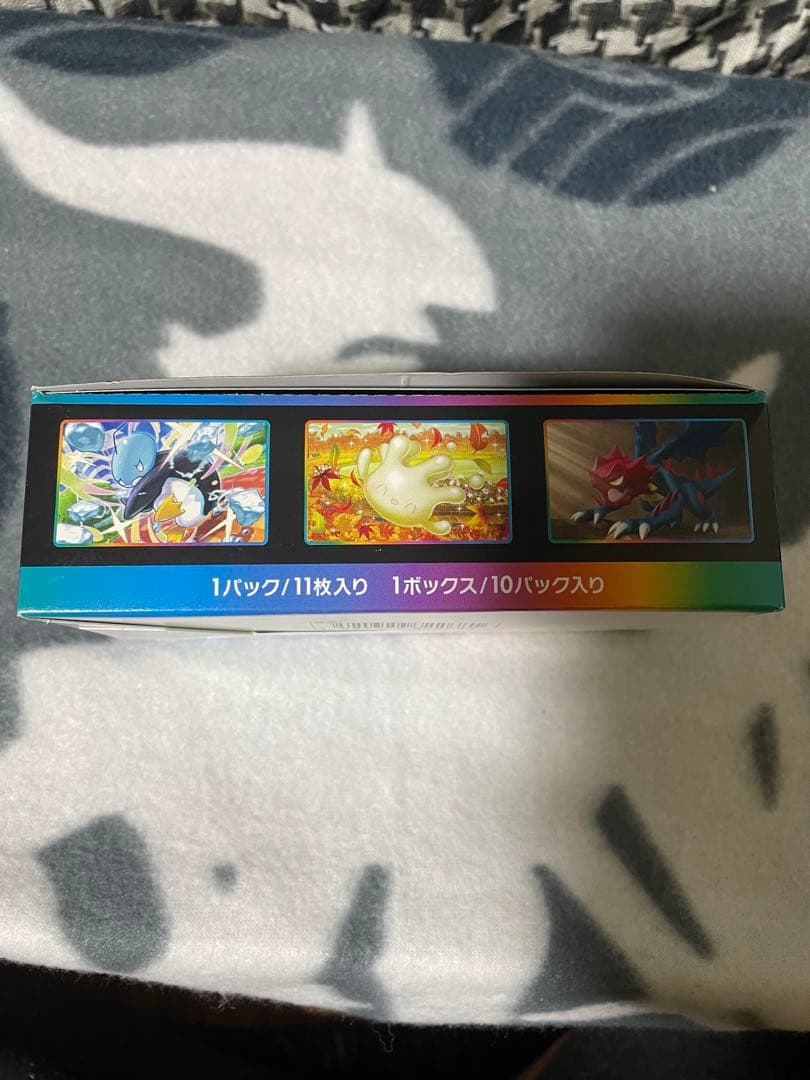 VMAXクライマックス　Box