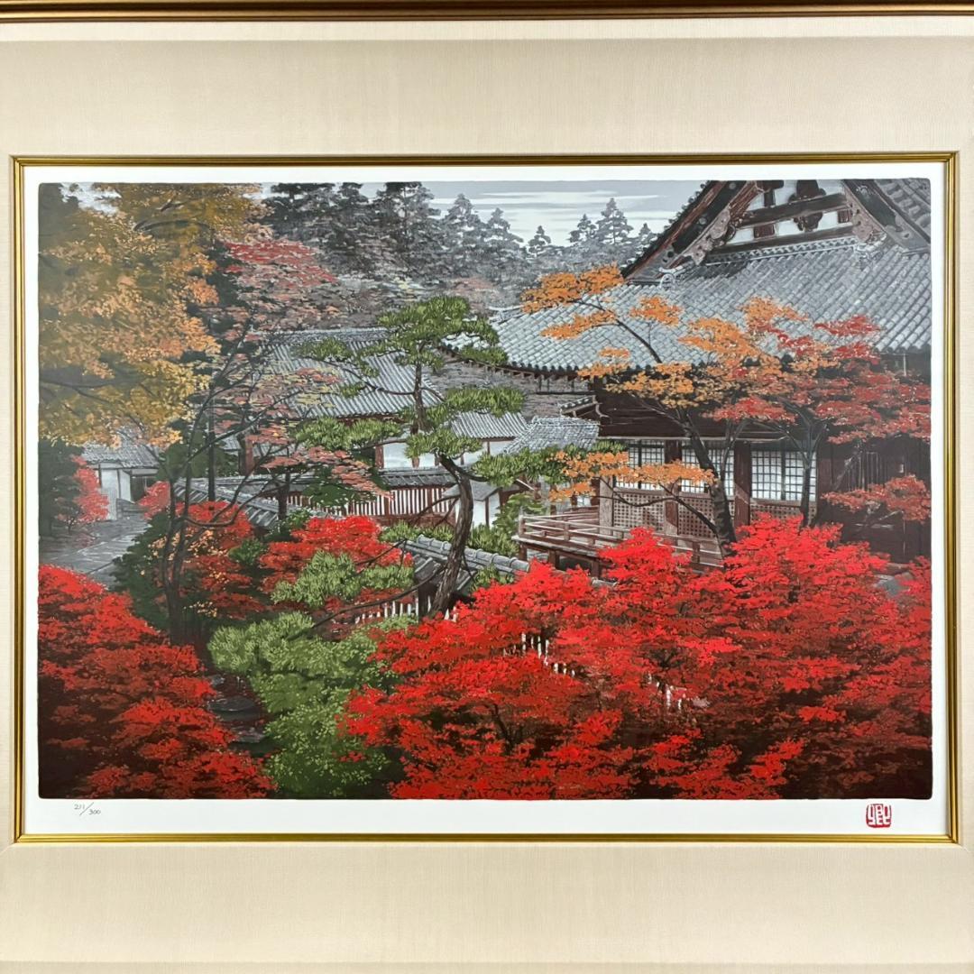 美品 澁澤卿「深宮錦彩」シルクスクリーン 印章・証明シール有 澁澤侑希監修