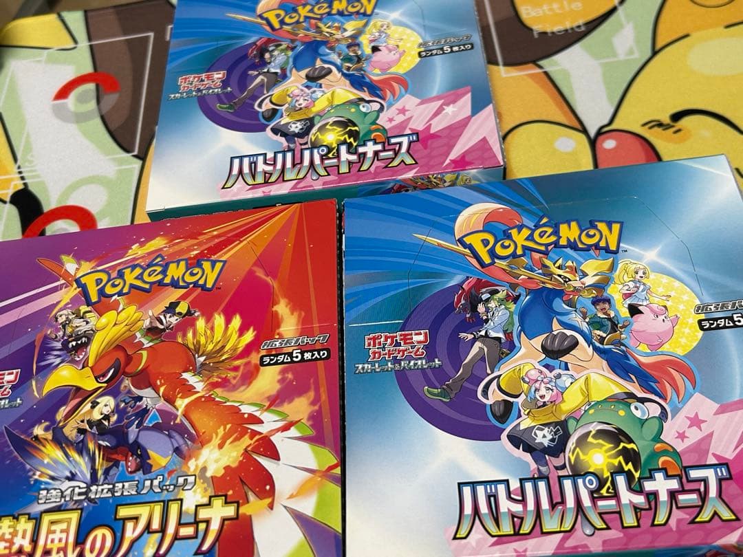 ポケモンカード 引退品　2000枚セット