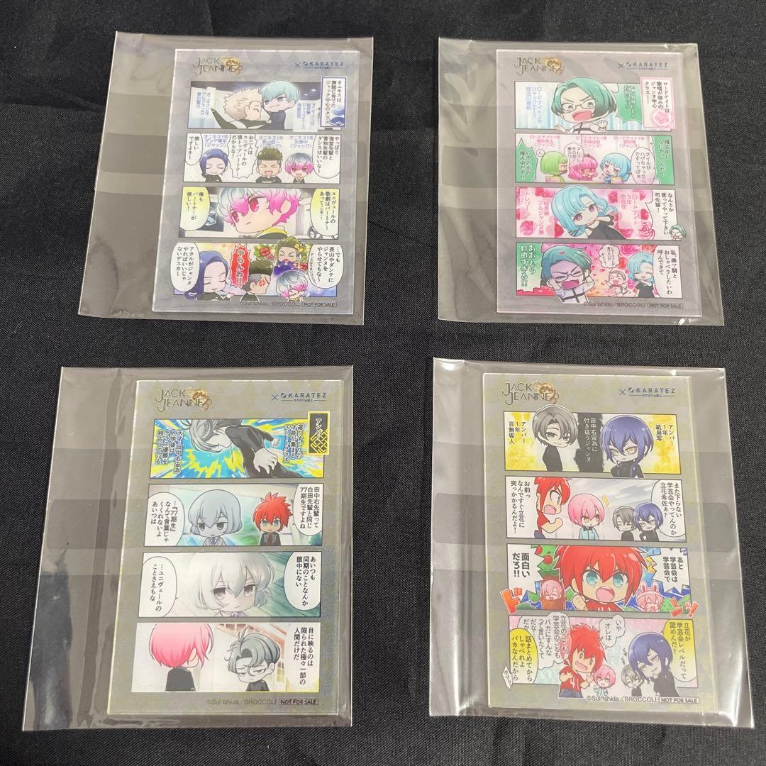 ジャックジャンヌ カラ鉄 ゾロ目 クリアカード　高科　根地　立花