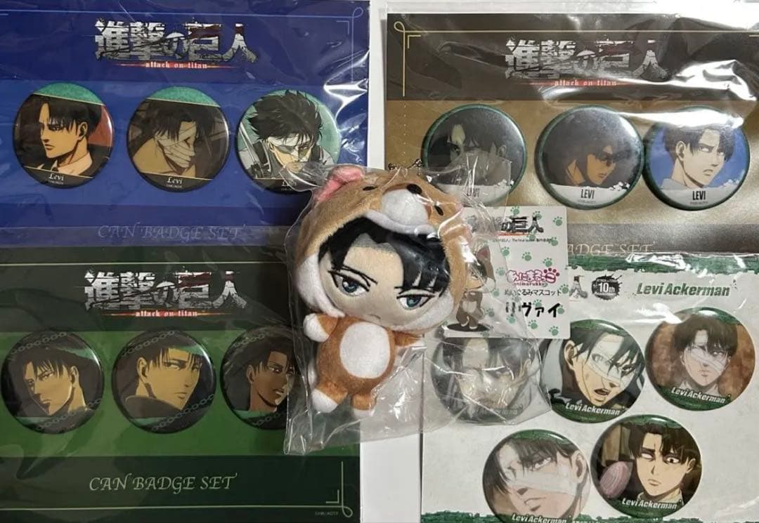 進撃の巨人　リヴァイ　あにまるっこ　ぬいぐるみマスコット　缶バッジ　まとめ売り