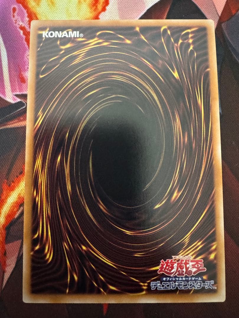 遊戯王　天底の使徒3枚+教導の大神祇官　クオシク　25th