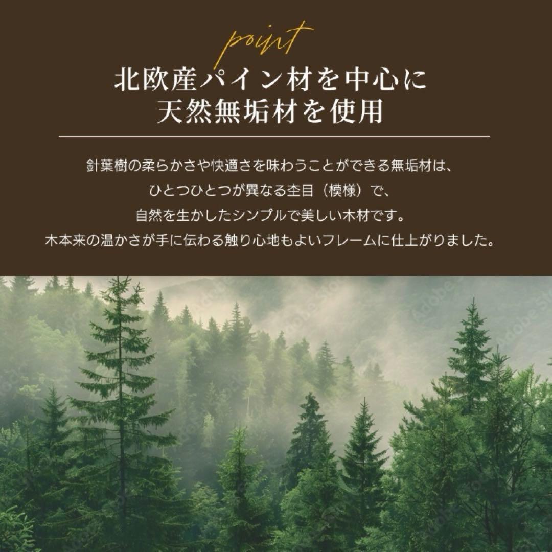 新品未使用品　真骨頂　 木製ベッドフレーム　シングルベッド100％天然素材