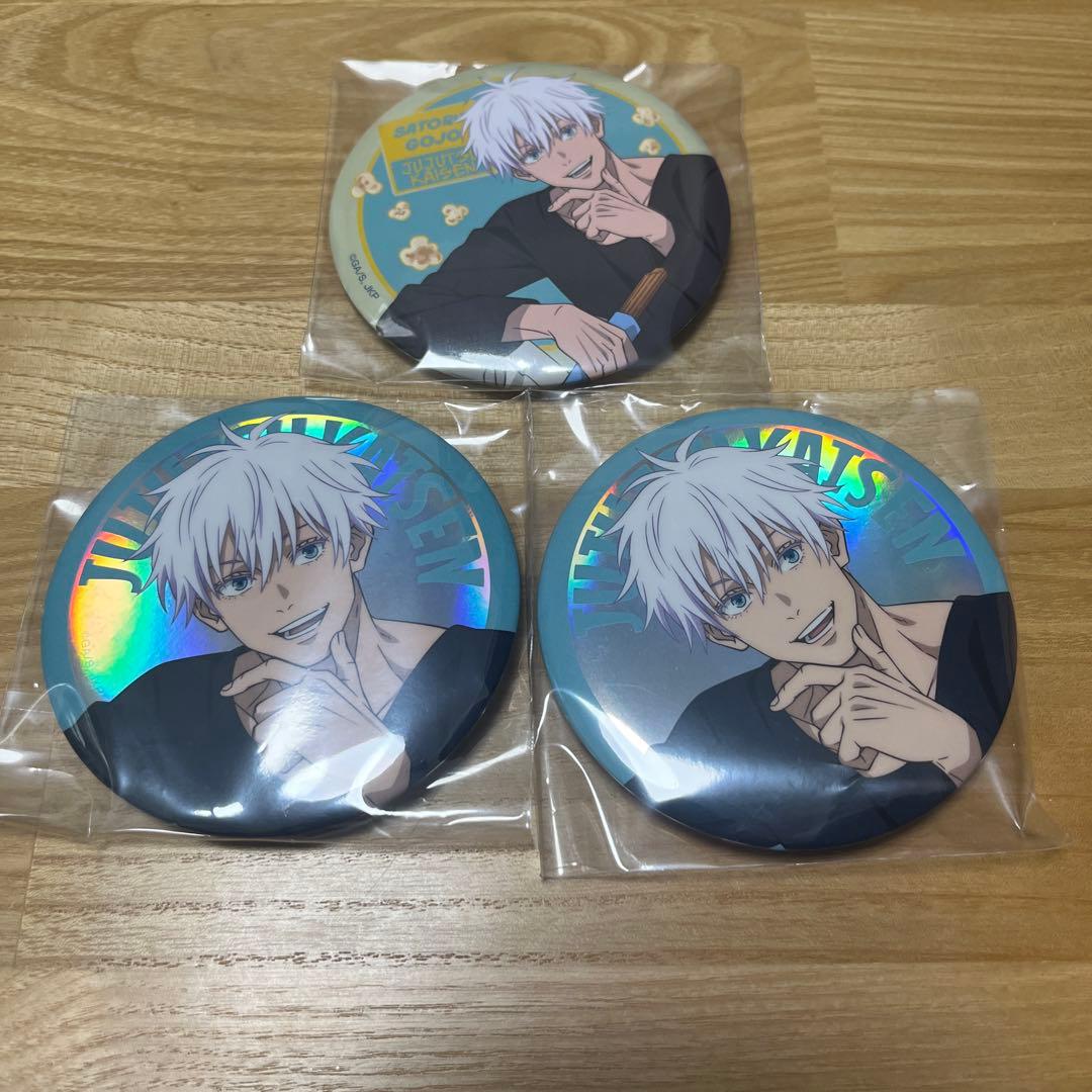 呪術廻戦　五条悟　セガラッキーくじ　缶バッジ　3個セット