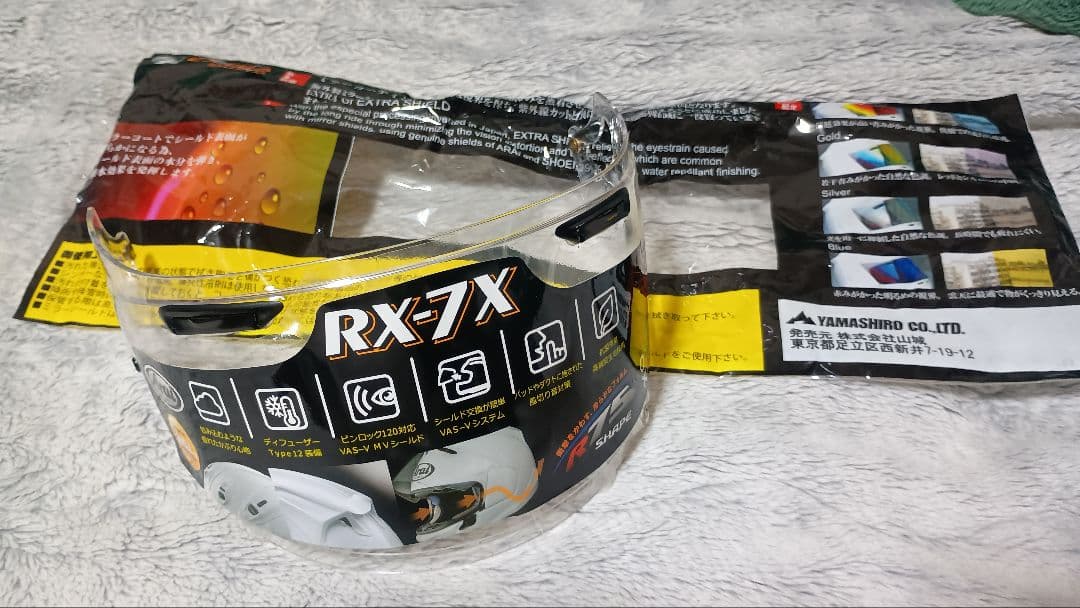 アライRX-7X マッドブラック　ミラーシールド付き　XL