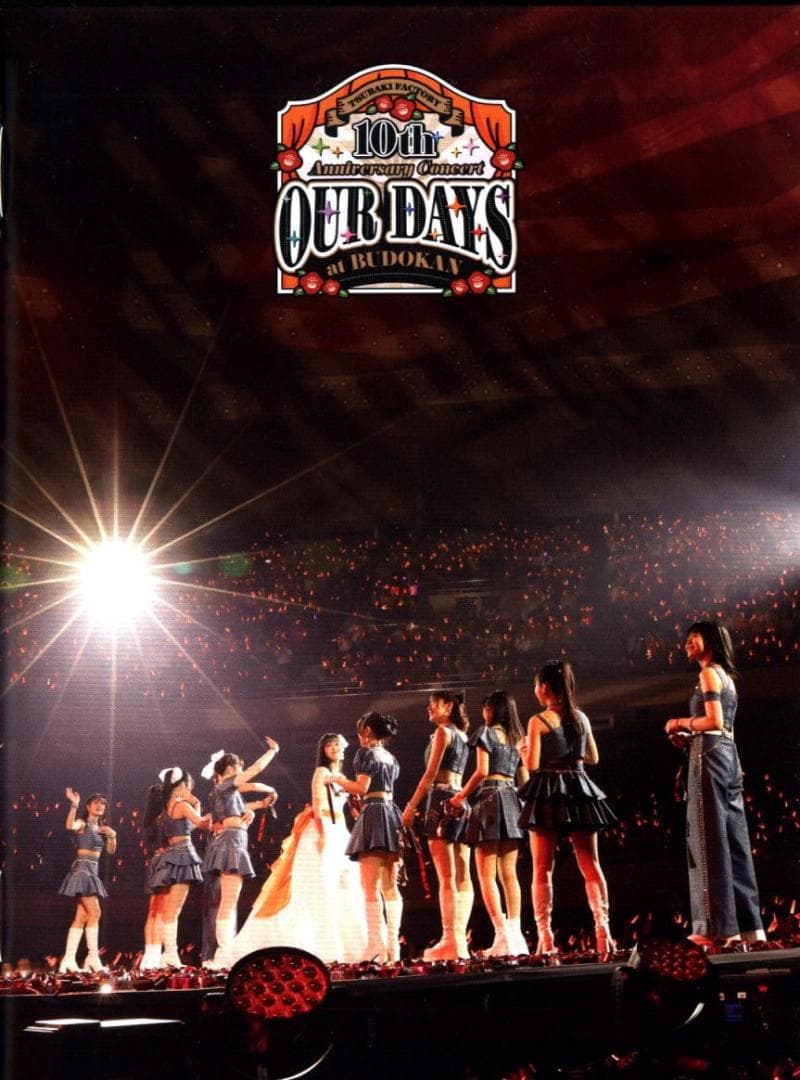 つばきファクトリー/10th Anniversary Concert　ブルーレイ