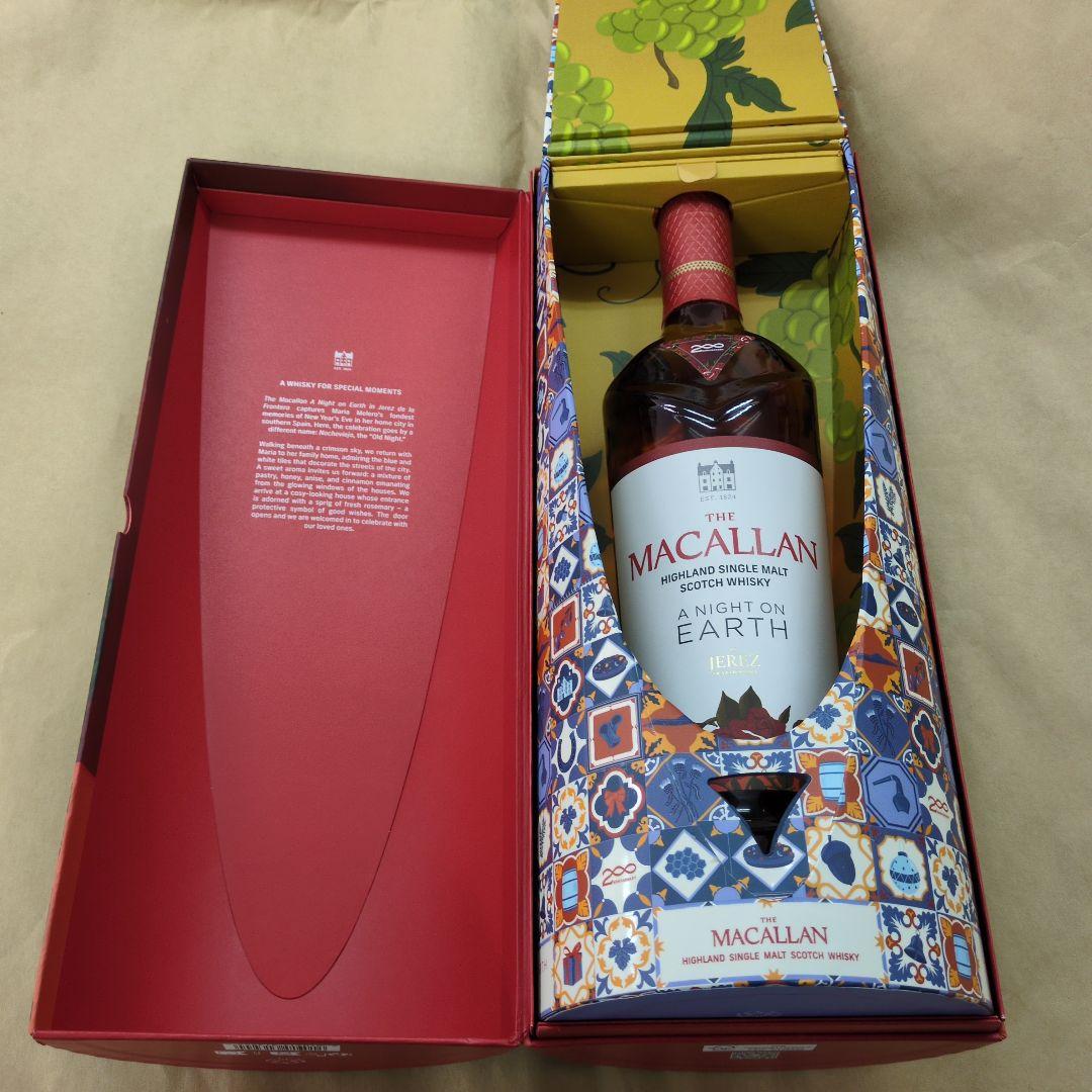 まきまき太郎マッカラン　アナイトオンアースインヘレス　限定１本