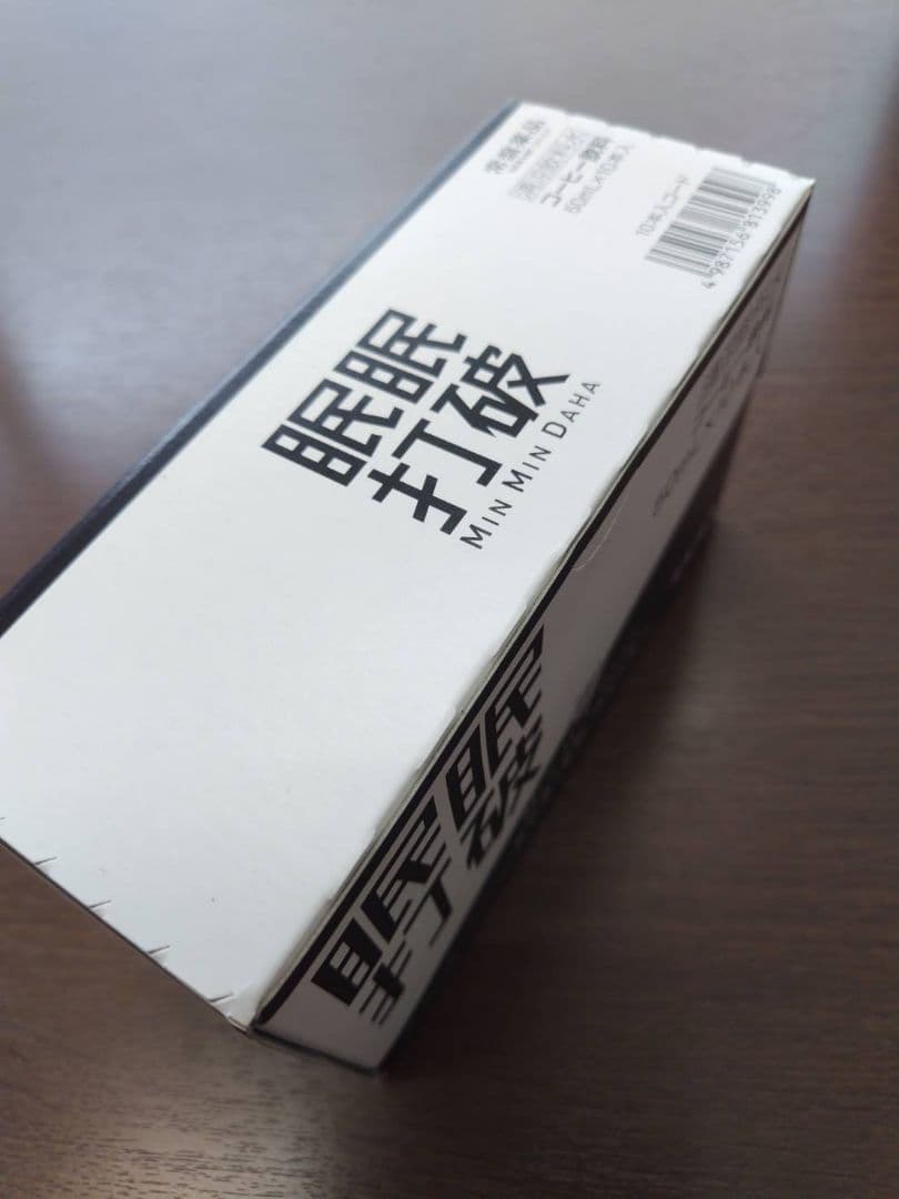 眠眠打破50本　1ケースMIN MIN DAHA コーヒー飲料 50ml×50本