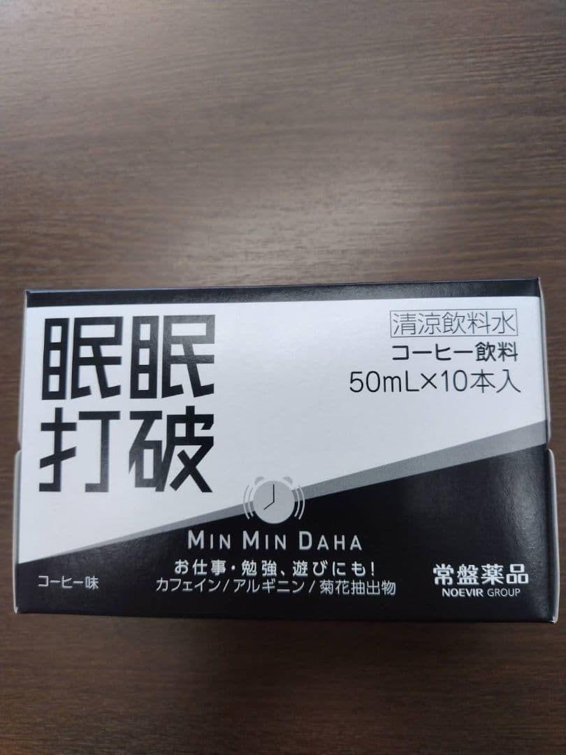 眠眠打破50本　1ケースMIN MIN DAHA コーヒー飲料 50ml×50本