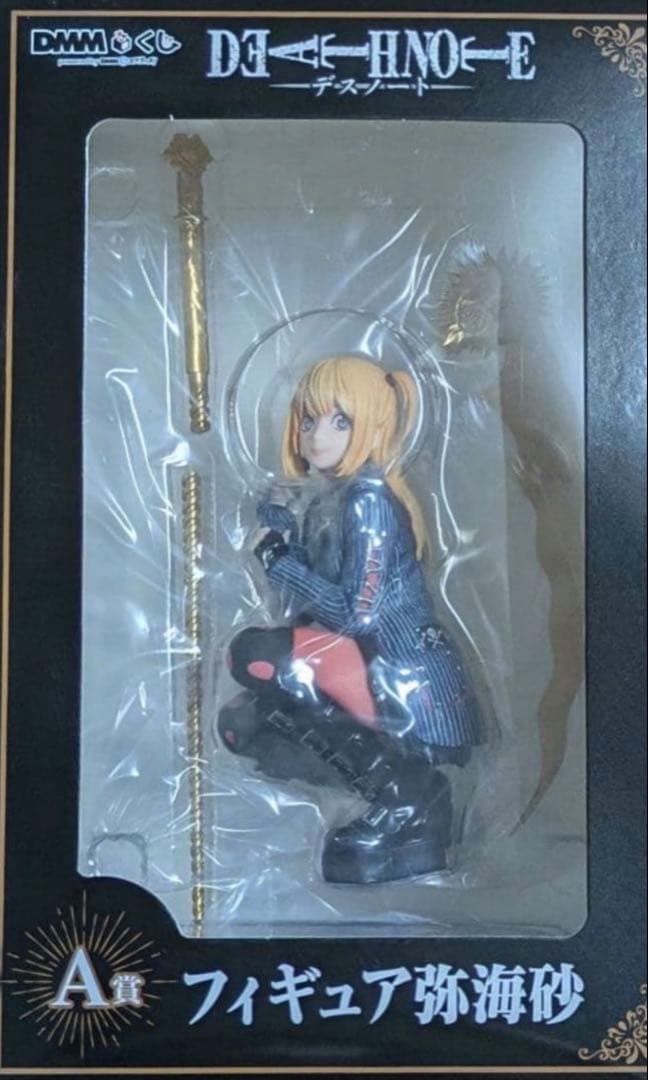 DMMくじ デスノート A賞　弥海砂フィギュア　ミサミサ　一番くじ