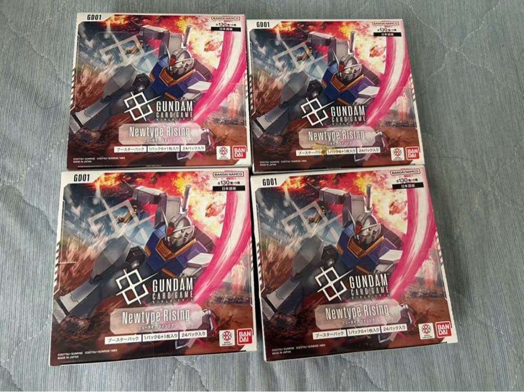 【テープ付】ガンダムカードゲーム　ニュータイプライジング　4BOX