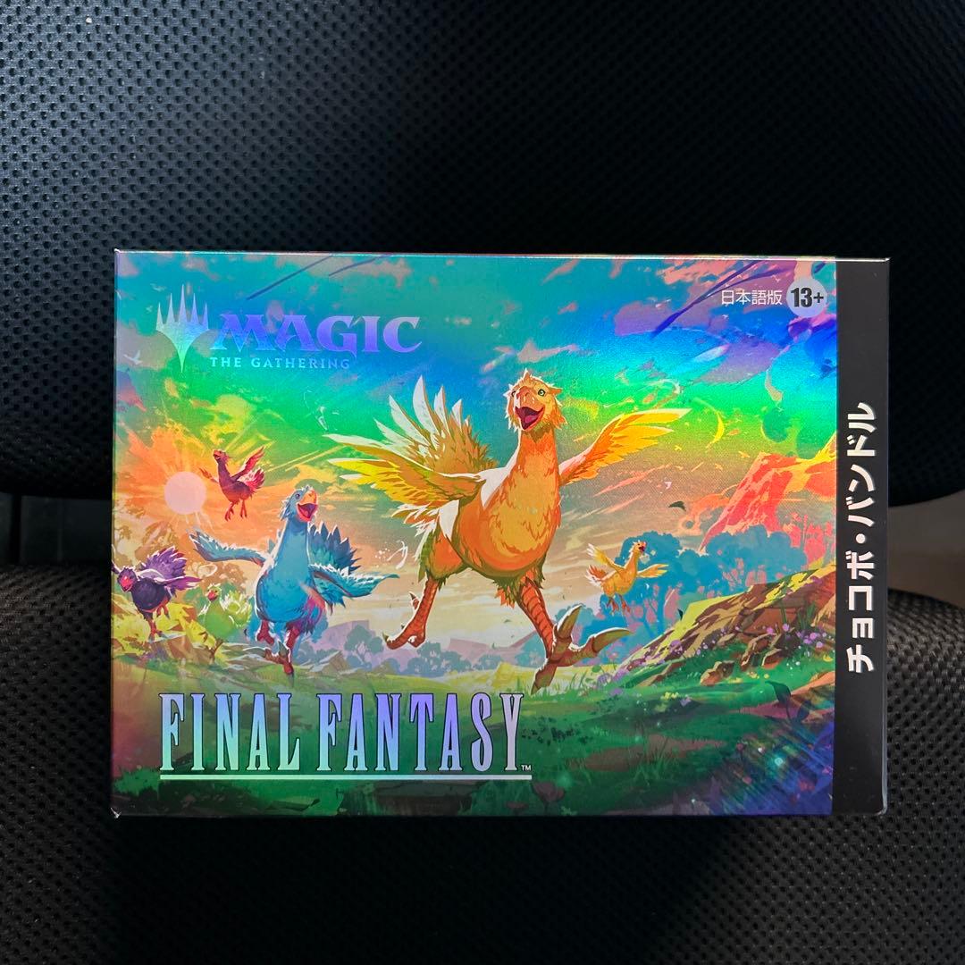 FINAL FANTASY チョコボ バンドル 日本語版 新品未開封