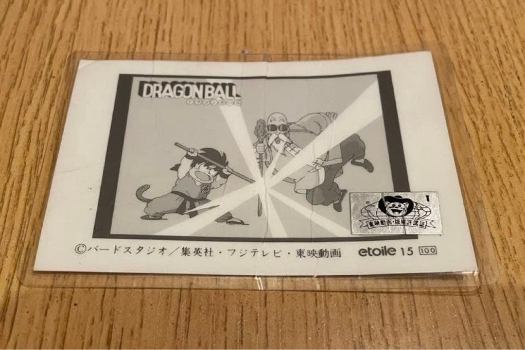 【激レア】ドラゴンボール　ラミカードetoile15 悟空と桃白白　東映映画