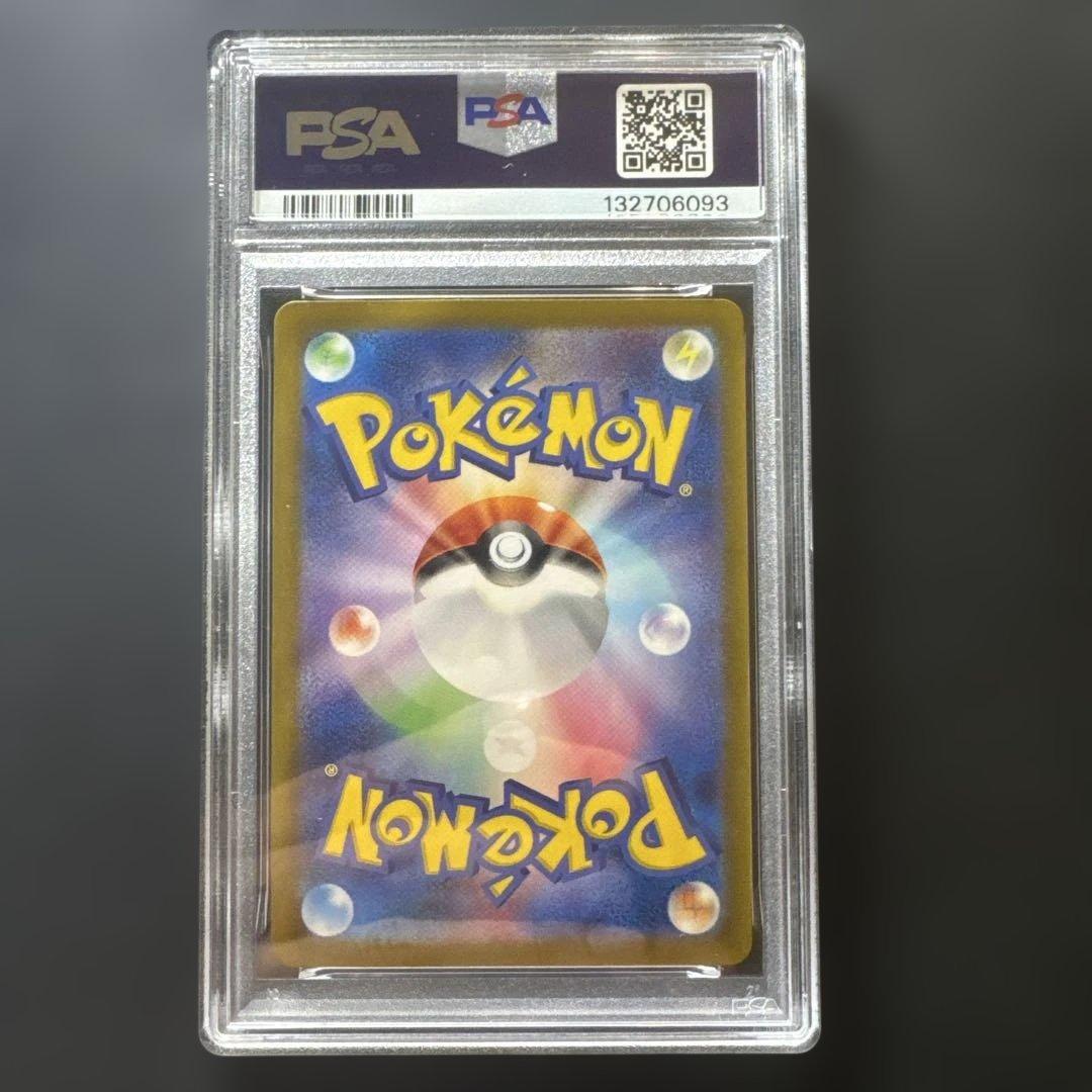 【PSA3】ポケモンカード ピカチュウex UR テラスタルフェスex