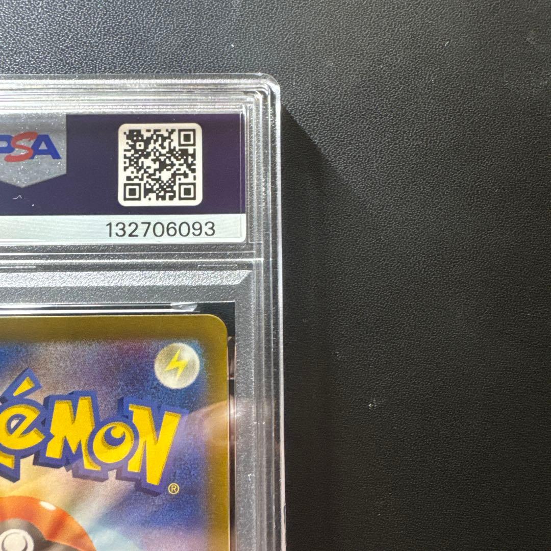 【PSA3】ポケモンカード ピカチュウex UR テラスタルフェスex