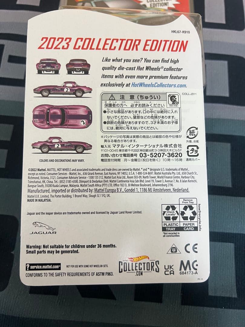 【即日発送】ホットウィール コレクターエディション 6台set