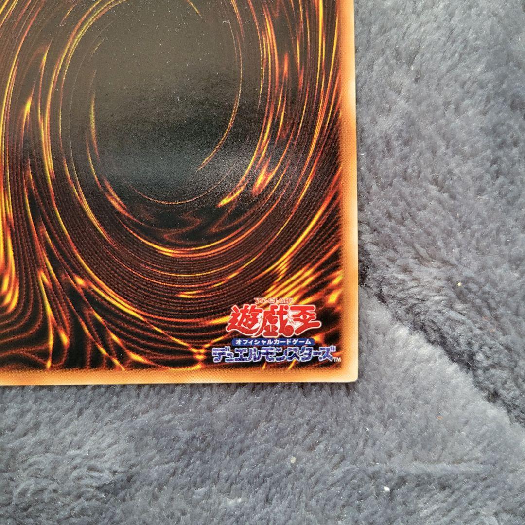 【早い者勝ち】 遊戯王 山 初期 スターター 極美品級