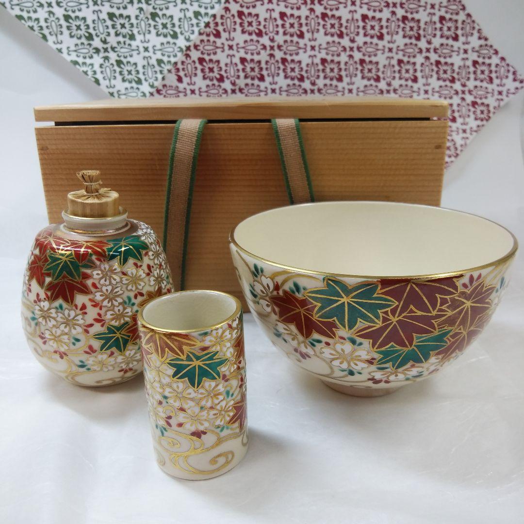 茶道具   杉田祥平  清閑寺窯  三種揃  (茶碗  振出  蓋置)  共箱付