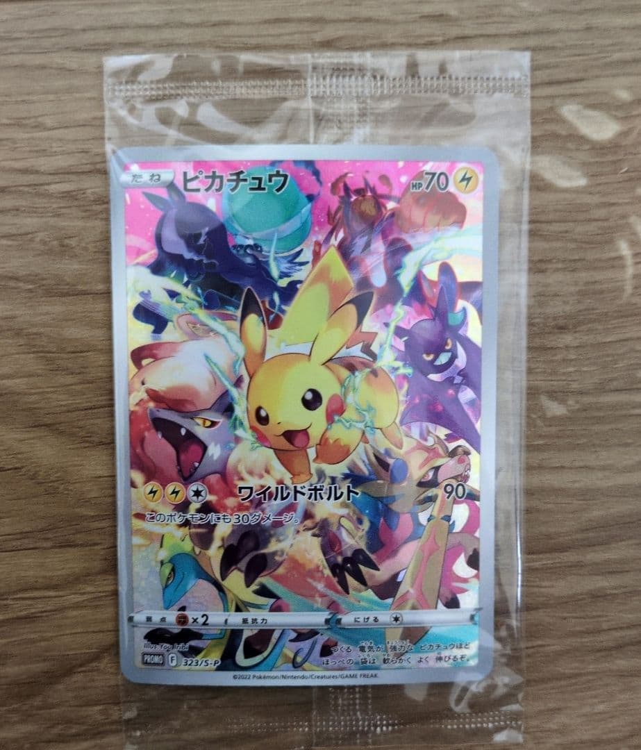 未開封　ピカチュウ：プレシャス コレクターボックス ソード&シールド PROMO