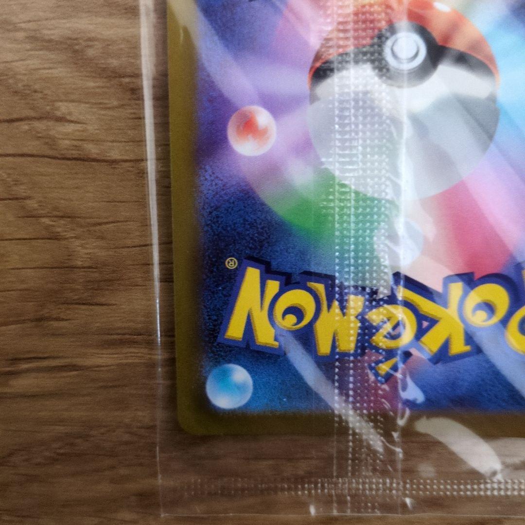 未開封　ピカチュウ：プレシャス コレクターボックス ソード&シールド PROMO