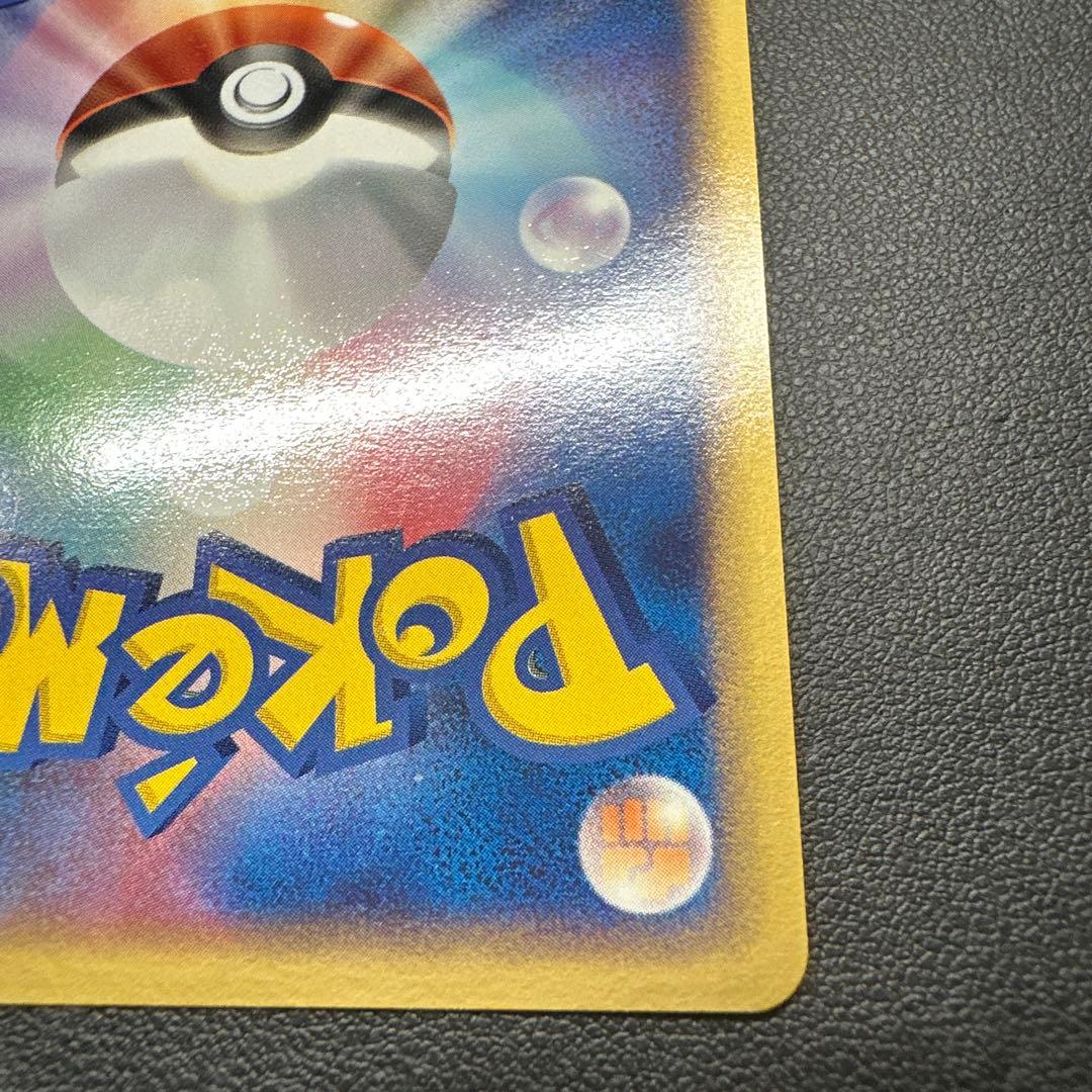 ポケパークのアチャモ 002/009