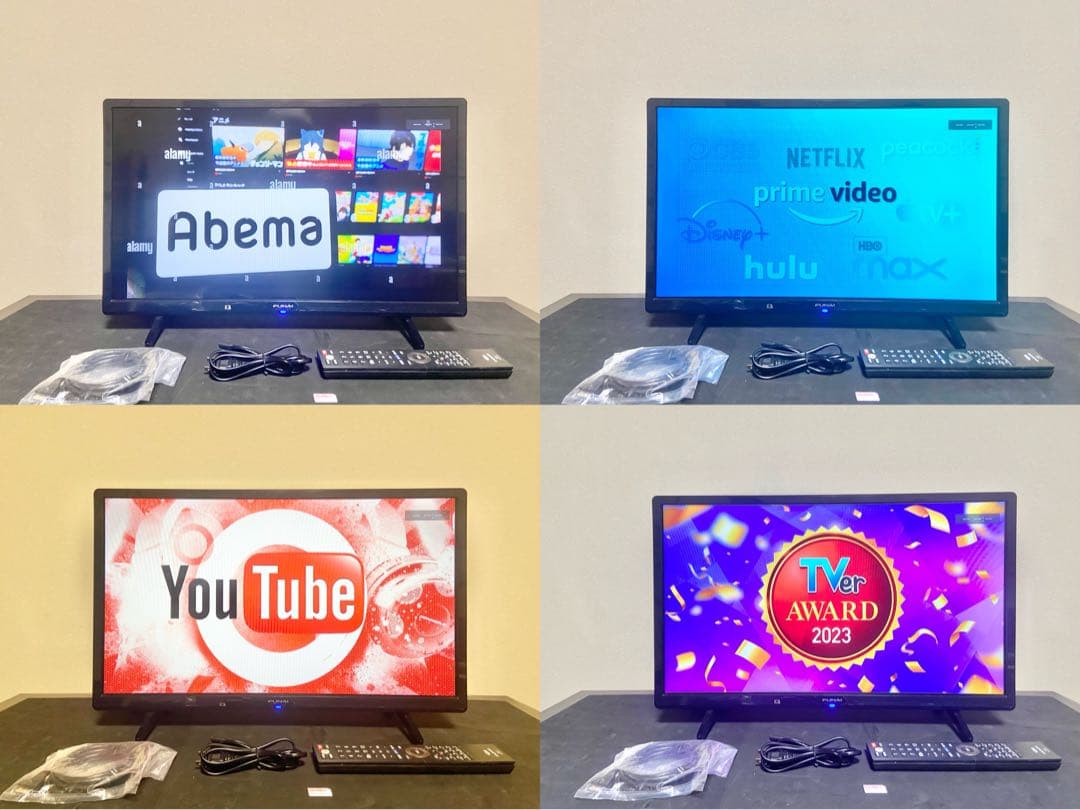 【今だけ優待価格】FUNAI FL-24H1040｜24V型（2022年製）