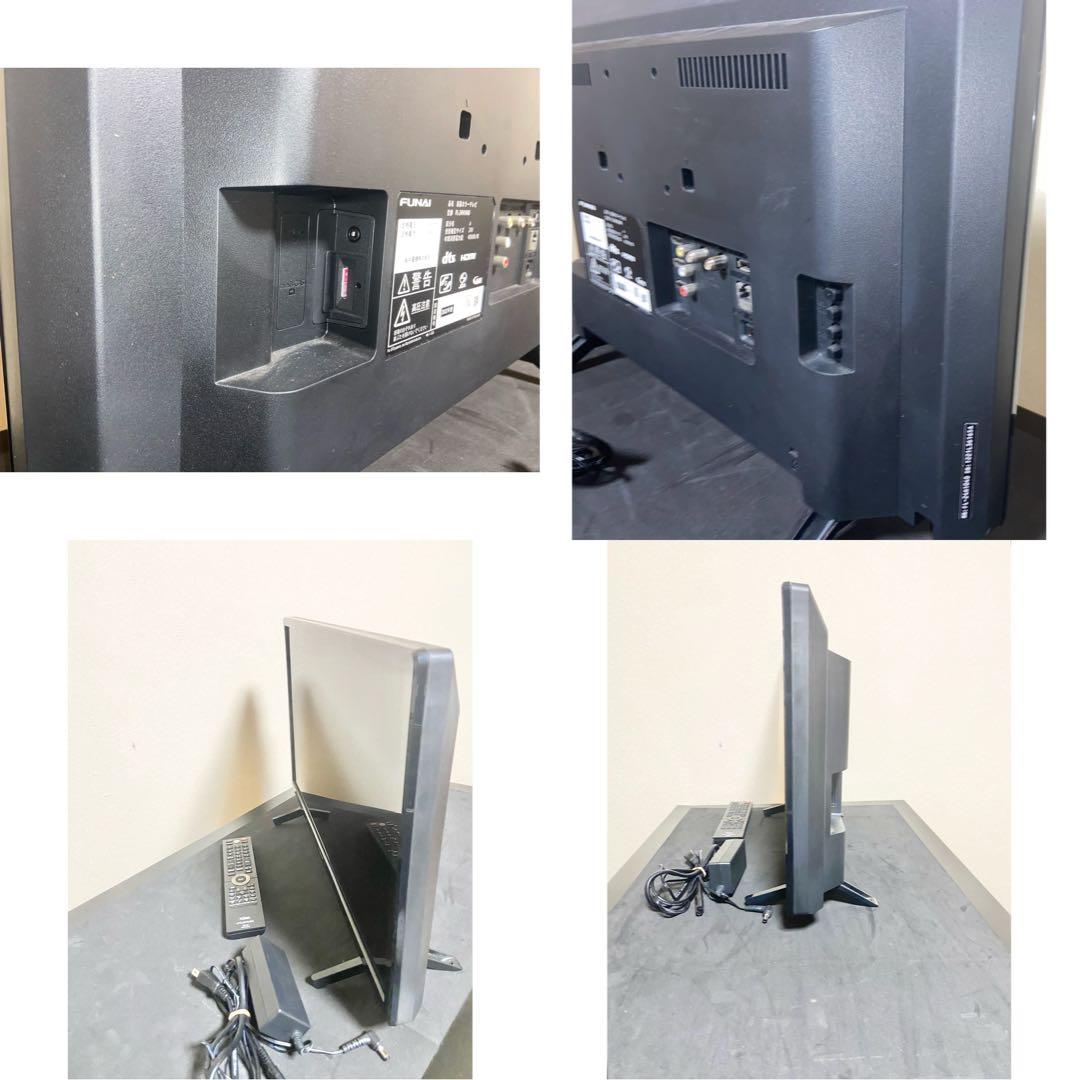 【今だけ優待価格】FUNAI FL-24H1040｜24V型（2022年製）