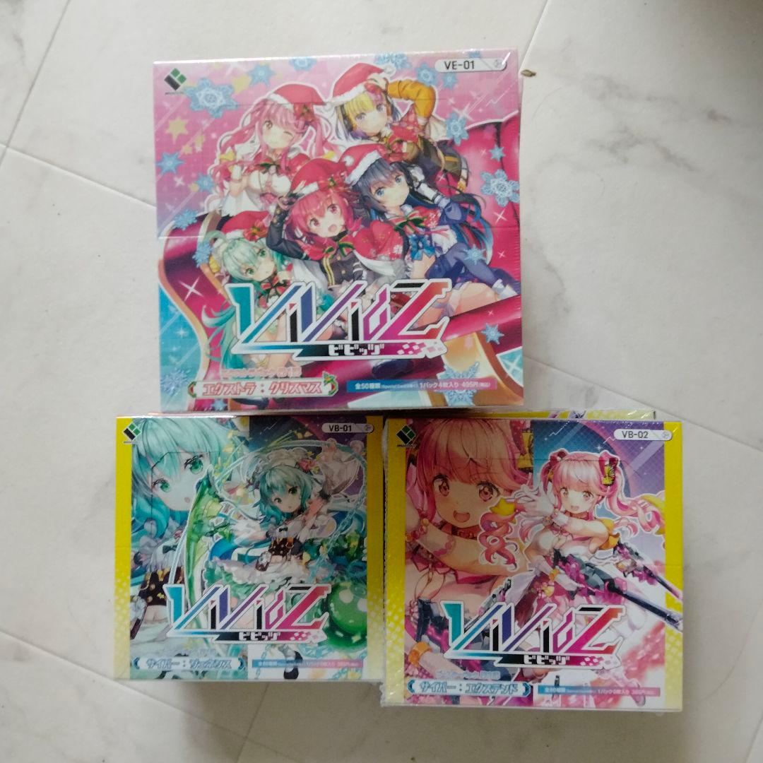 vividz ビビッヅVB01、3　VB-02、4　VE-01、7 計14BOX
