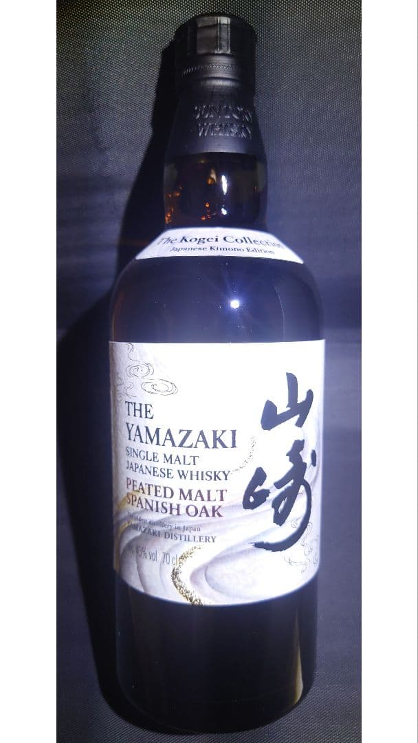 日本未発売　サントリー 山崎 ピーテッドモルト スパニッシュオーク 箱付 　１本