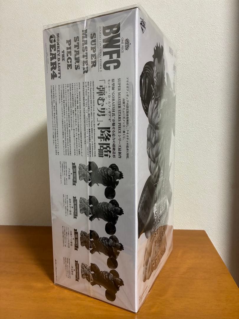 ワンピース SMSP ルフィ ギア4 バウンドマン Ａ賞 ブラシ彩色 一番くじ