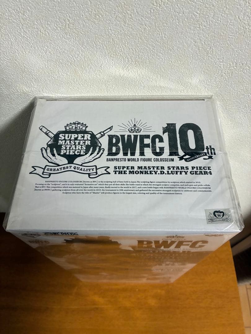 ワンピース SMSP ルフィ ギア4 バウンドマン Ａ賞 ブラシ彩色 一番くじ