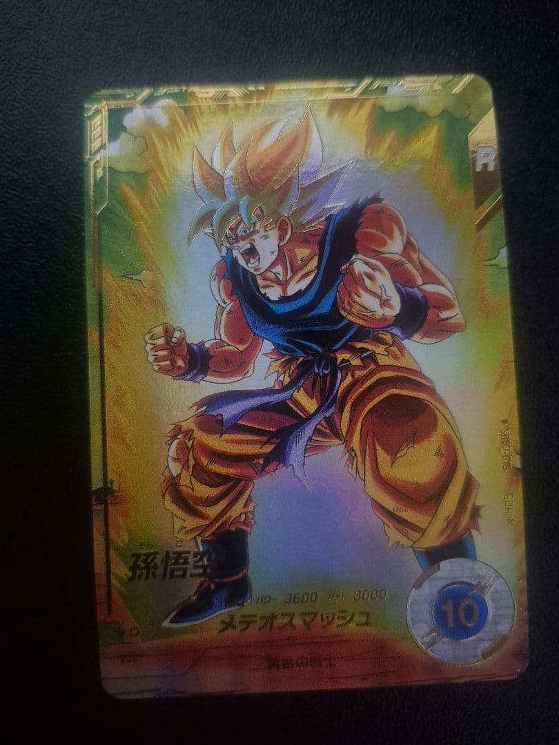 辰*也様 sdv2-018 孫悟空 パラレル