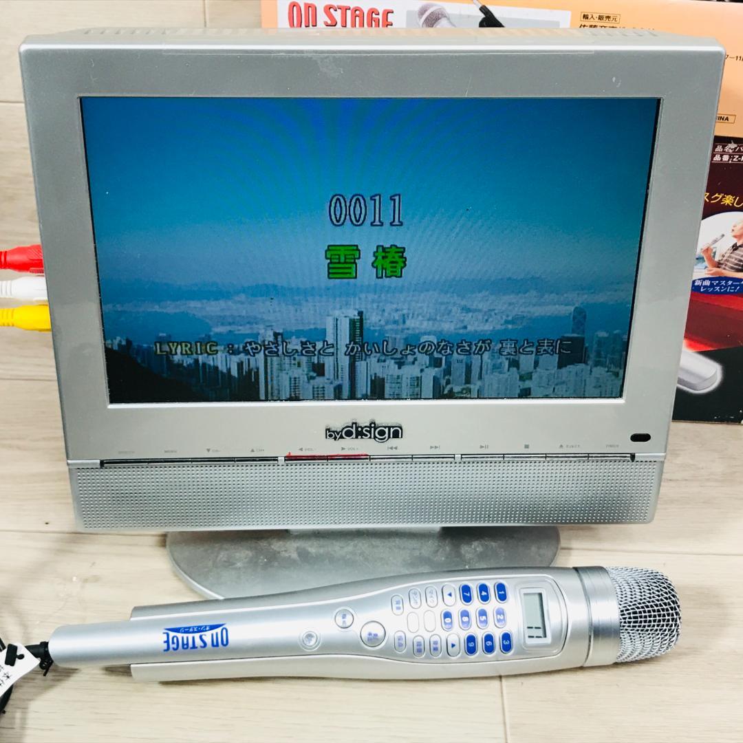 ON STAGE オンステージ 家庭用カラオケ z-pk30(s) ペアマイク付