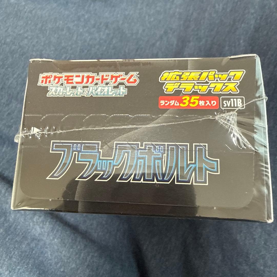 ポケモンカード ブラックボルト 拡張パックデラックス シュリンク付き