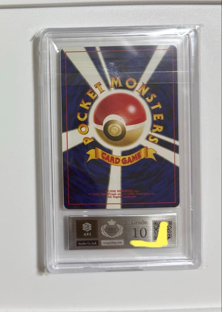 【ARS10】ブラッキー プロモ PSA10同等 プレミアムファイル ポケカ