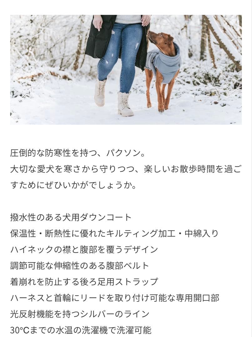 《 美品 》HUNTER 犬 服 コート パクソン 着丈35 caramel