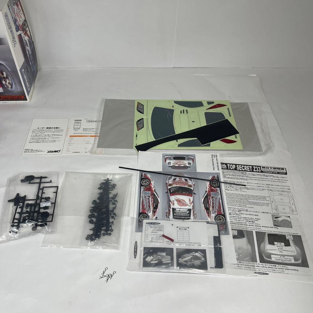 ヨコモ ドリフトパッケージ YOKOMO DRIFT PACKAGE Z33