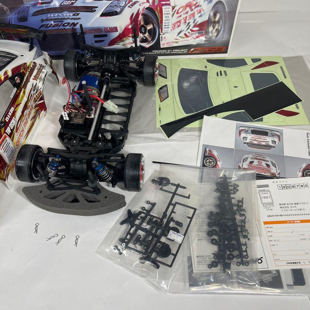 ヨコモ ドリフトパッケージ YOKOMO DRIFT PACKAGE Z33