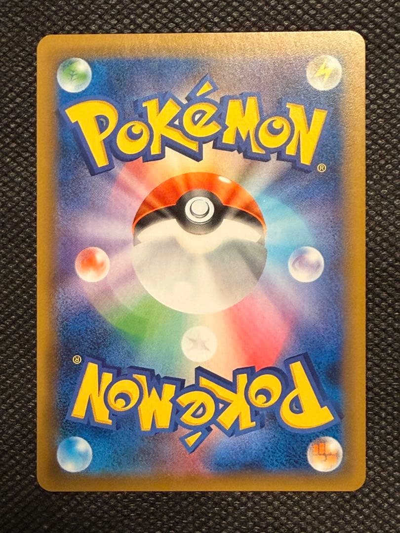 ゲンガー＆ミミッキュGX SA【未使用・美品】