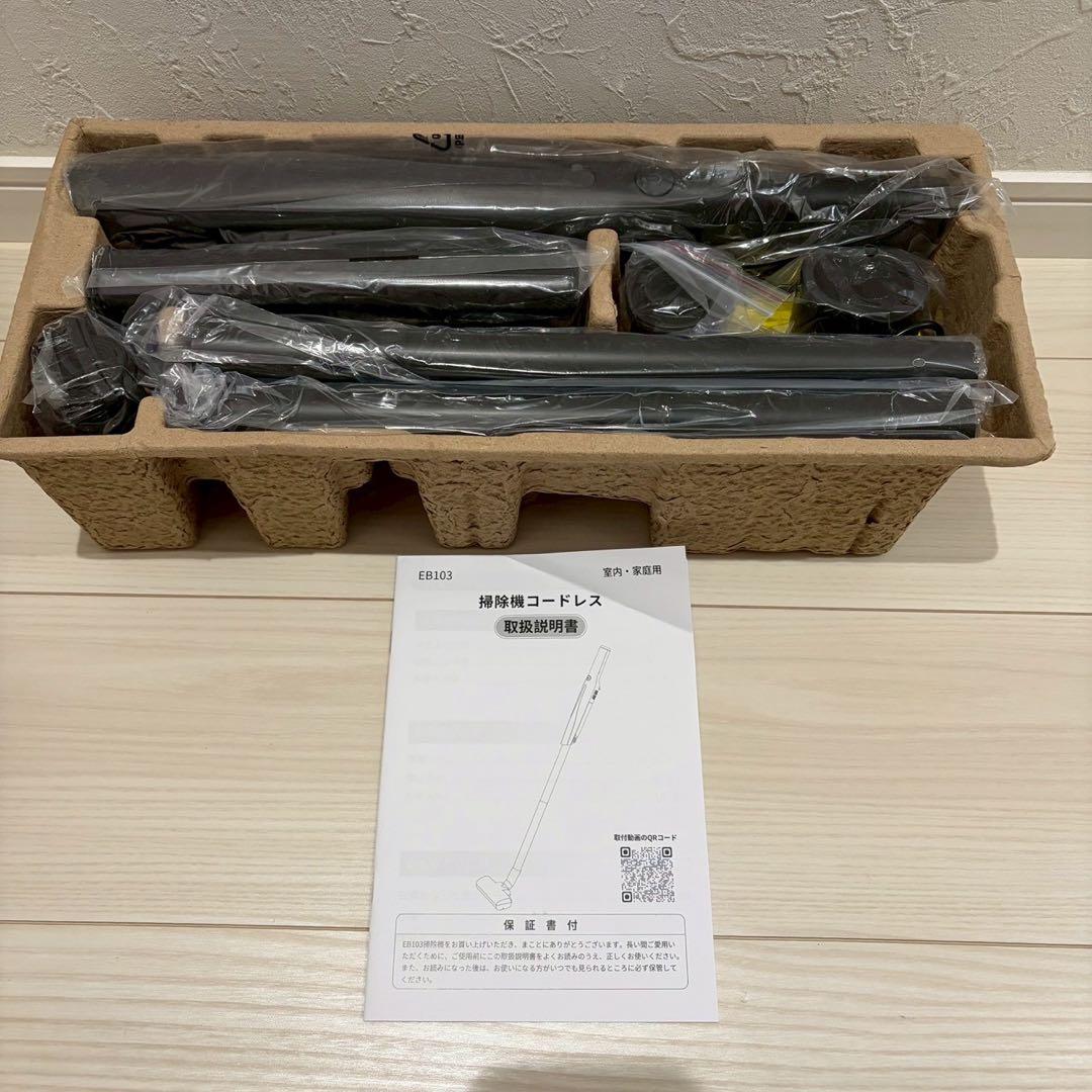 掃除機 コードレス 4500pa 強力吸引 スタンド付き ハンディ スティック