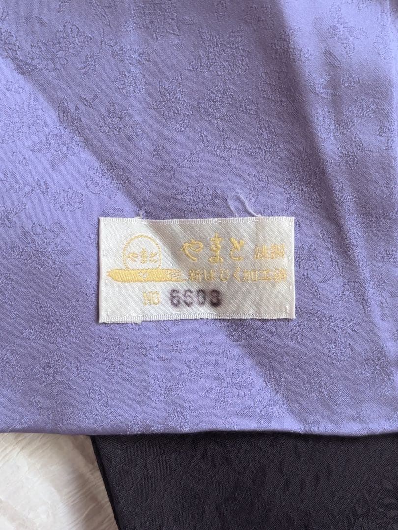 【専用】新品未使用 翠山工房 最高級 訪問着 袋帯 長襦袢 3点セット 辻が花