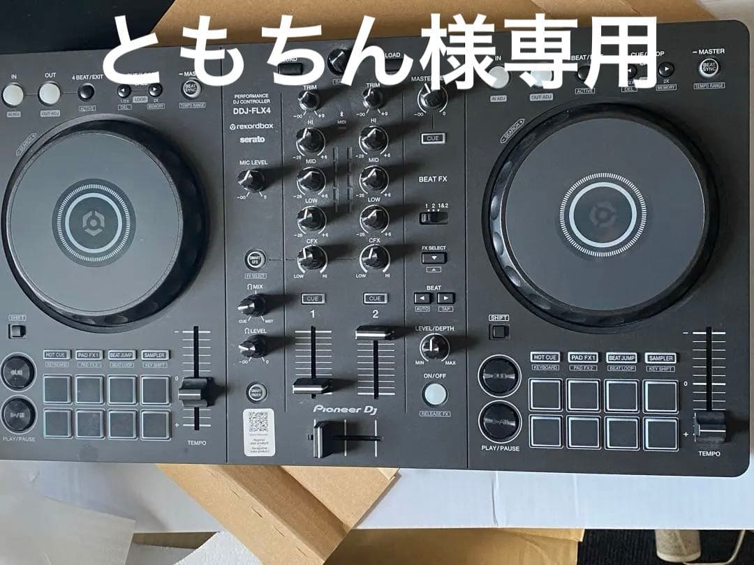 ともちんPioneer DJ DDJ-FLX4 DJコントローラー 他