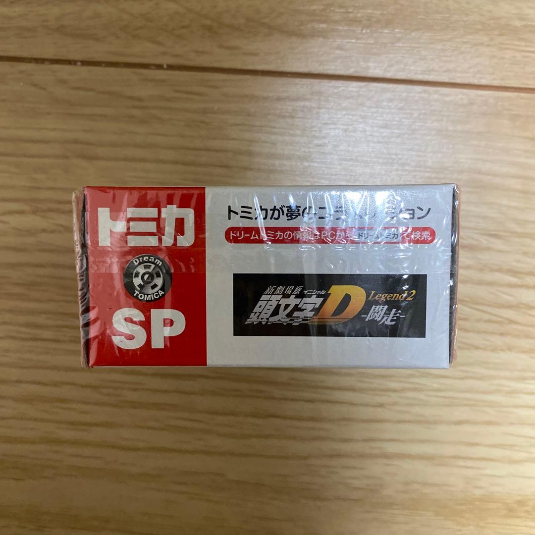イニシャルd トミカ　劇場限定