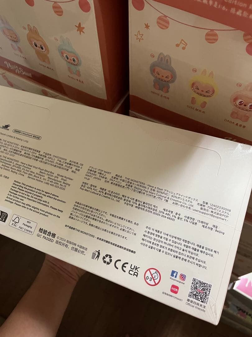 POP MART Labubu ラブブ Have a Seat