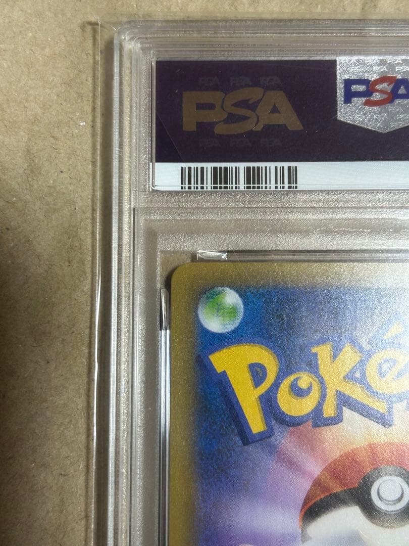 MレックウザEX psa10 25th ANNIVERSARY