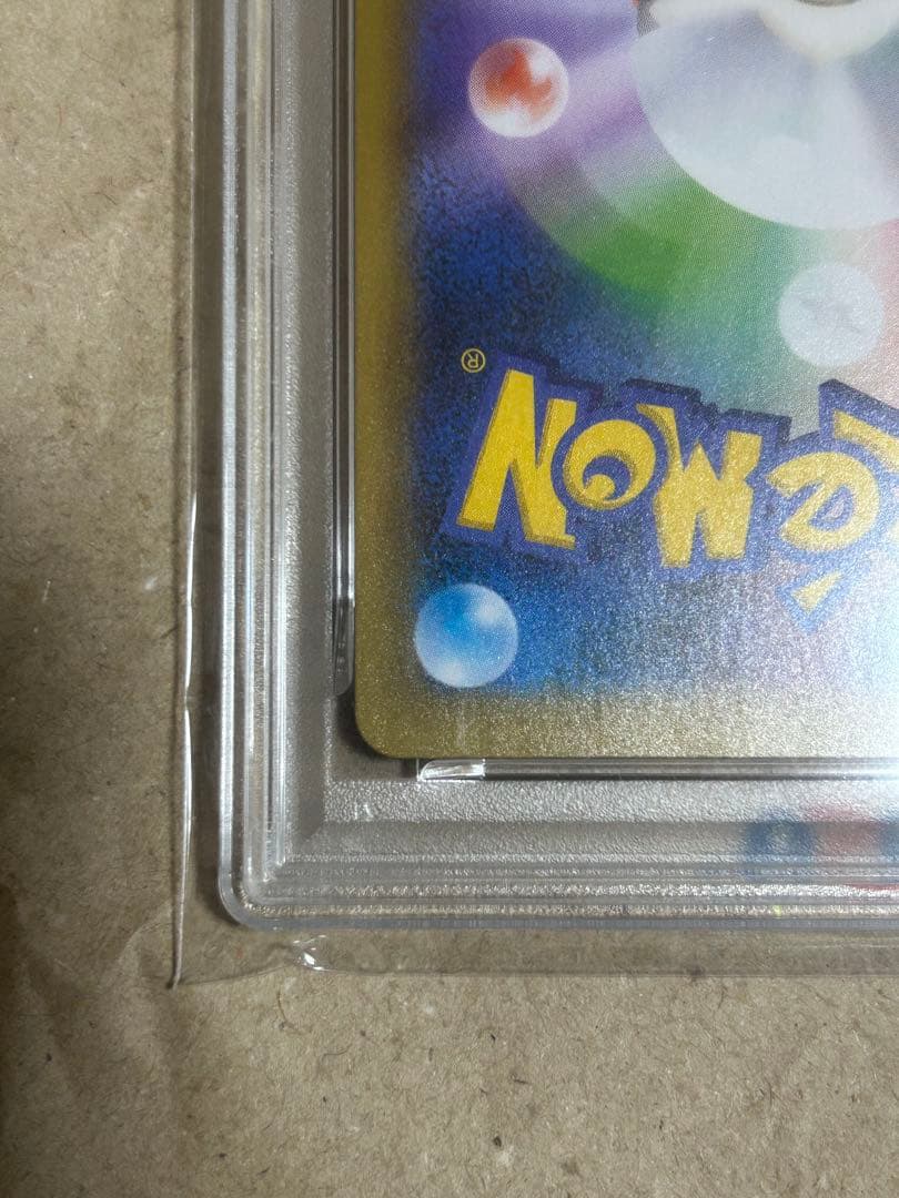 MレックウザEX psa10 25th ANNIVERSARY