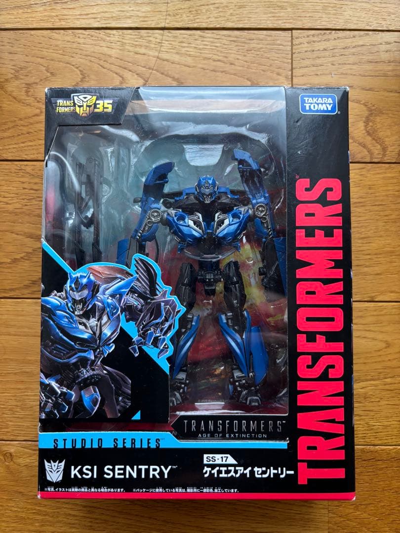 トランスフォーマー KSI SENTRY SS-17