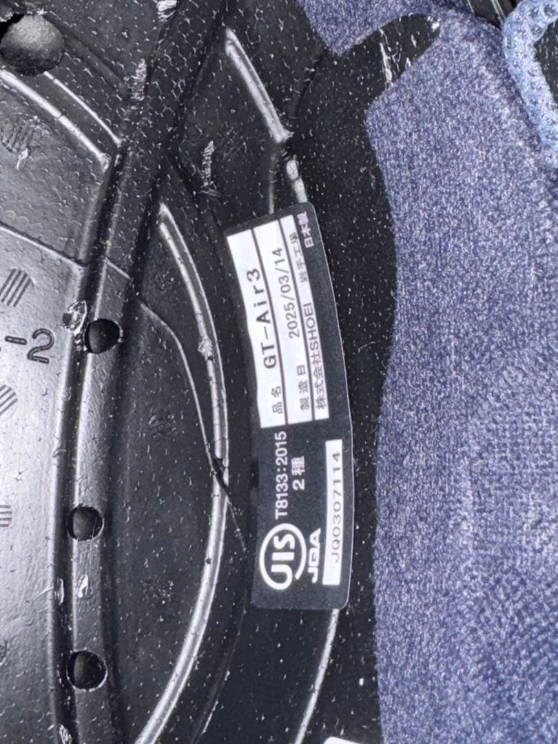 SHOEI GT-Air3 B+COM SX1 ルミナスホワイト L