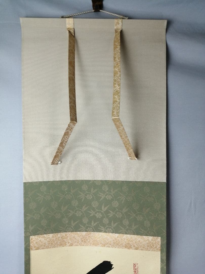 【茶道具】前大徳　山田宗敏和尚筆　一行「百花為雅開」 掛軸　茶掛け　軸C43